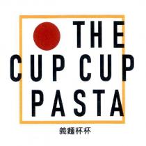 The cup cup pasta 義麵杯杯及圖