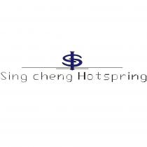 興承開發股份有限公司 LOGO 圖及 Sing cheng Hotspring