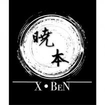 曉本 X.BEN 及圖