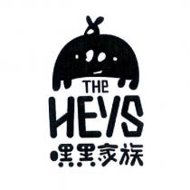 THE HEYS 嘿黑家族及圖