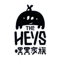 THE HEYS 嘿黑家族及圖