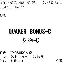 多納– CQUAKER BONUS – C