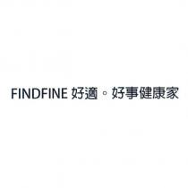 FINDFINE 好適。好事健康家