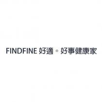 FINDFINE 好適。好事健康家
