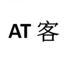 AT 客