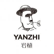 岩植