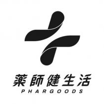 藥師健生活 PHARGOODS 及圖