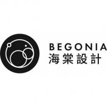 海棠設計 BEGONIA 及圖