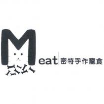 Meat 密特手作寵食及圖