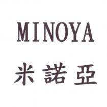 米諾亞 MINOYA