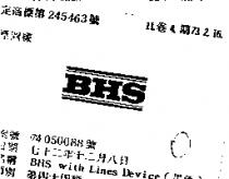 BHS WITH LINES DEVICE 