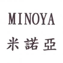 米諾亞 MINOYA
