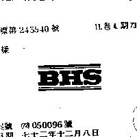 BHS WITH LINES DEVICE 