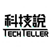 科技說 TECHTELLER 設計字