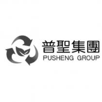 普聖集團 PUSHENG GROUP 及圖