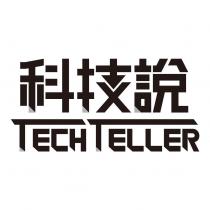 科技說 TECHTELLER 設計字