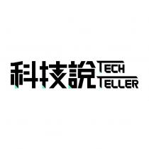科技說 TECHTELLER 設計字