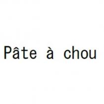 Pate a chou