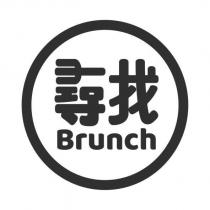 尋找 Brunch 及圖