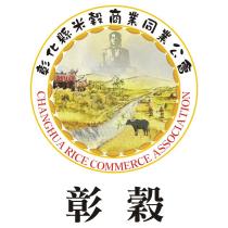 彰穀及圖