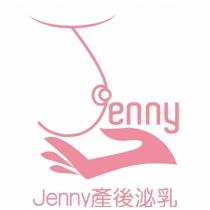 Jenny 產後泌乳及圖