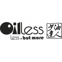 oilless 少油達人設計圖