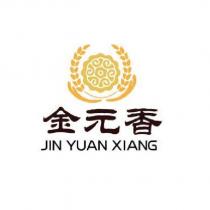 金元香 JIN YUAN XIANG 及圖