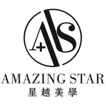 星越美學 AMAZING STAR 及圖