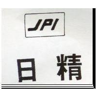 日精及圖
