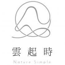 雲起時 Nature Simple 及圖