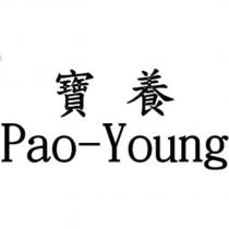 寶養 Pao-Young