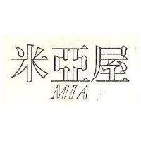 米亞屋 MIA 