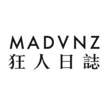 狂人日誌 MADVNZ