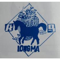 龍馬 LONGMA 及圖