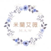 米蘭艾薇 M.A.W 及圖