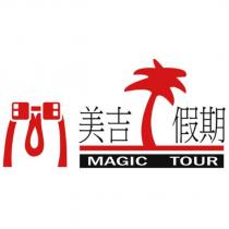 美吉假期 MAGIC TOUR 及圖