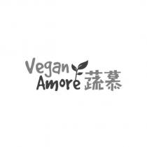 Vegan Amore 蔬慕及圖