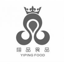 翊品食品 YIPING FOOD 及圖