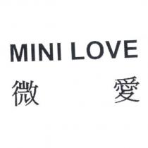 MINILOVE 微愛