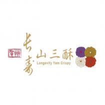 賀州長壽山三酥 Longevity Yam Crispy