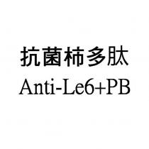 抗菌柿多肽 Anti-Le6+PB