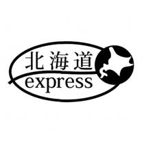 北海道 express & device