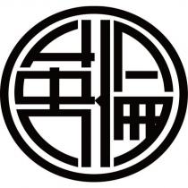 英倫