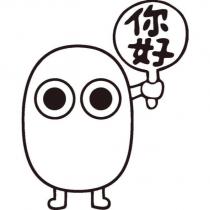 你好及圖