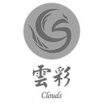雲彩 clouds 及圖