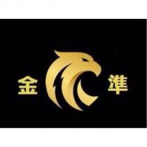 金準及圖