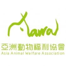亞洲動物福利協會 Asia Animal Welfare Association 及圖