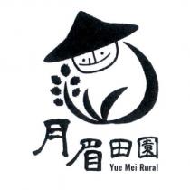月眉田園 Yue Mei Rural 及圖