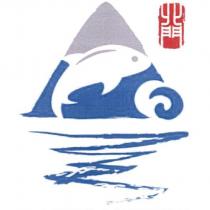北門及圖