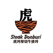 虎及圖 虎丼厚切牛排丼 Steak Donburi